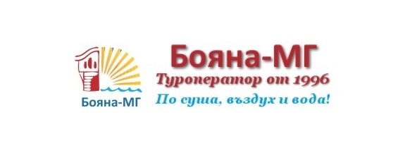 компания за екскурзии